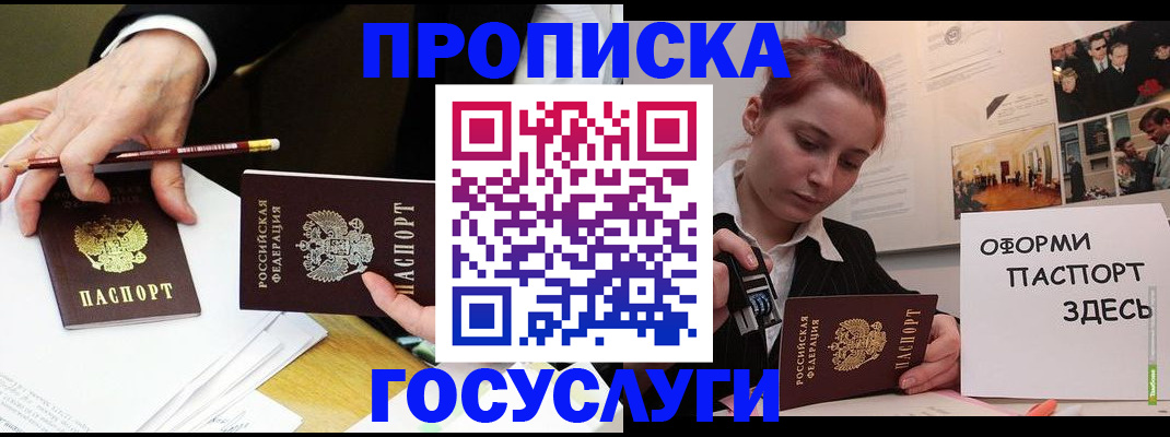 регистрация для школы в Коряжме