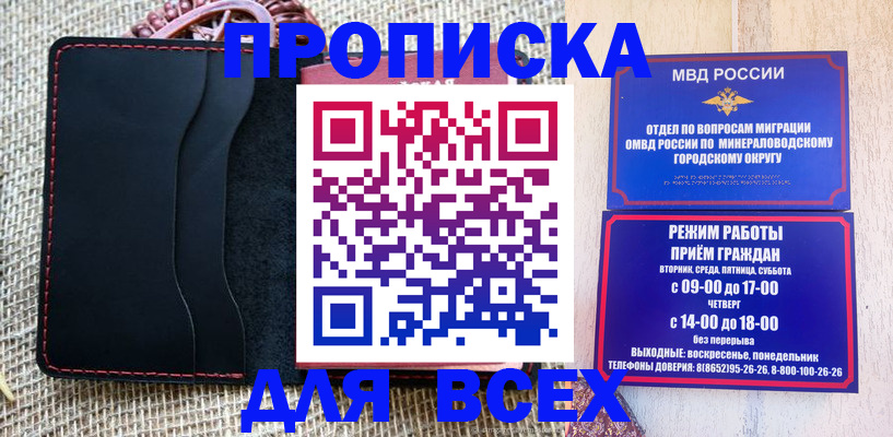 временная регистрация надежно в Коряжме