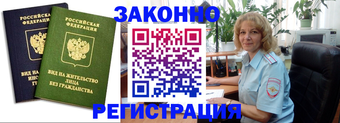 временная регистрация госуслуги в Коряжме
